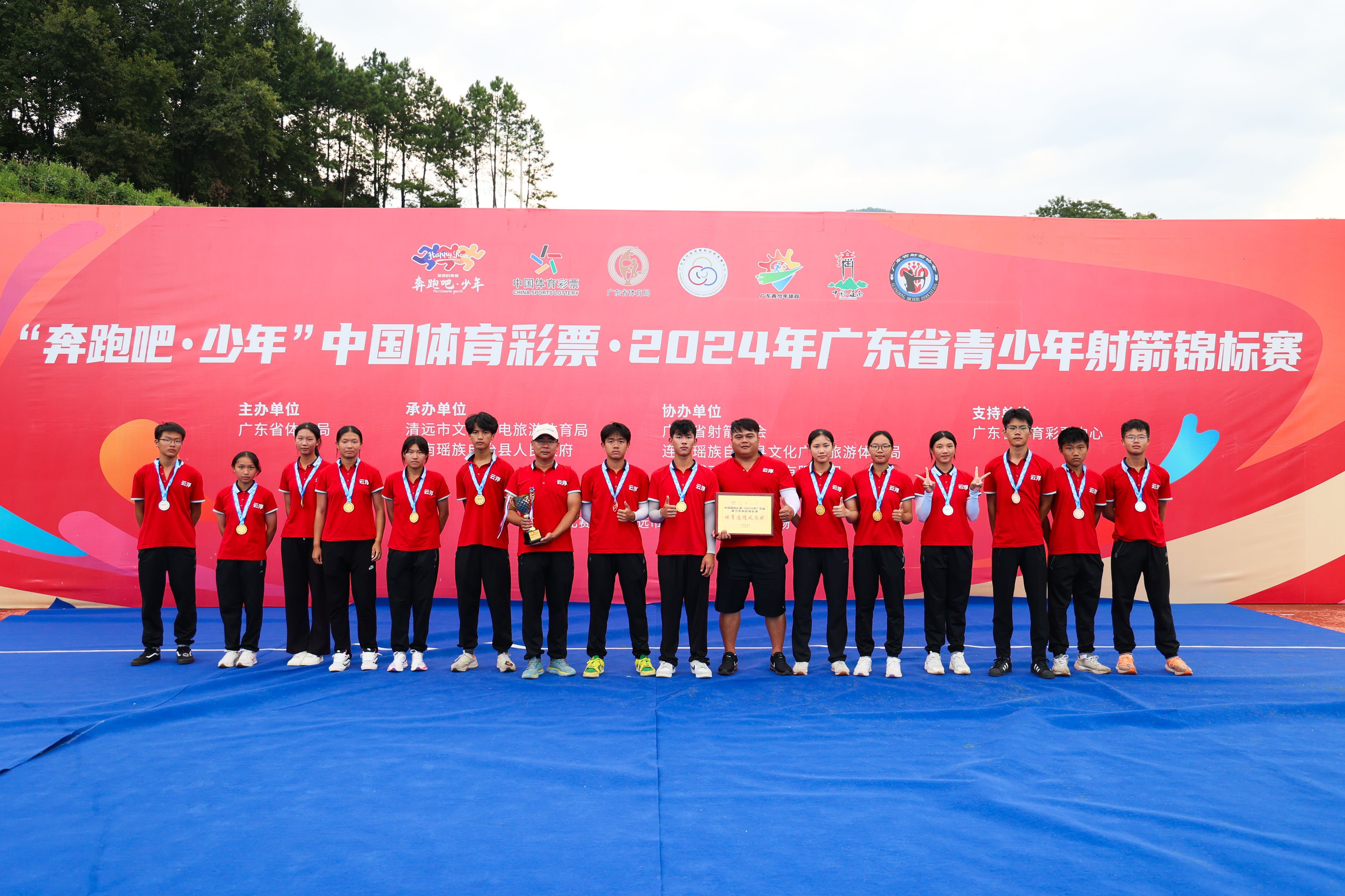 包含竞技射箭男子团体收获金牌荣誉的词条