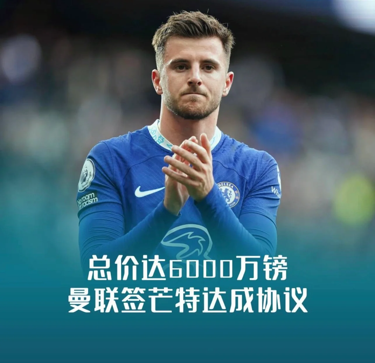 爱游戏官网-曼联豪取胜利，是否能力挽狂澜