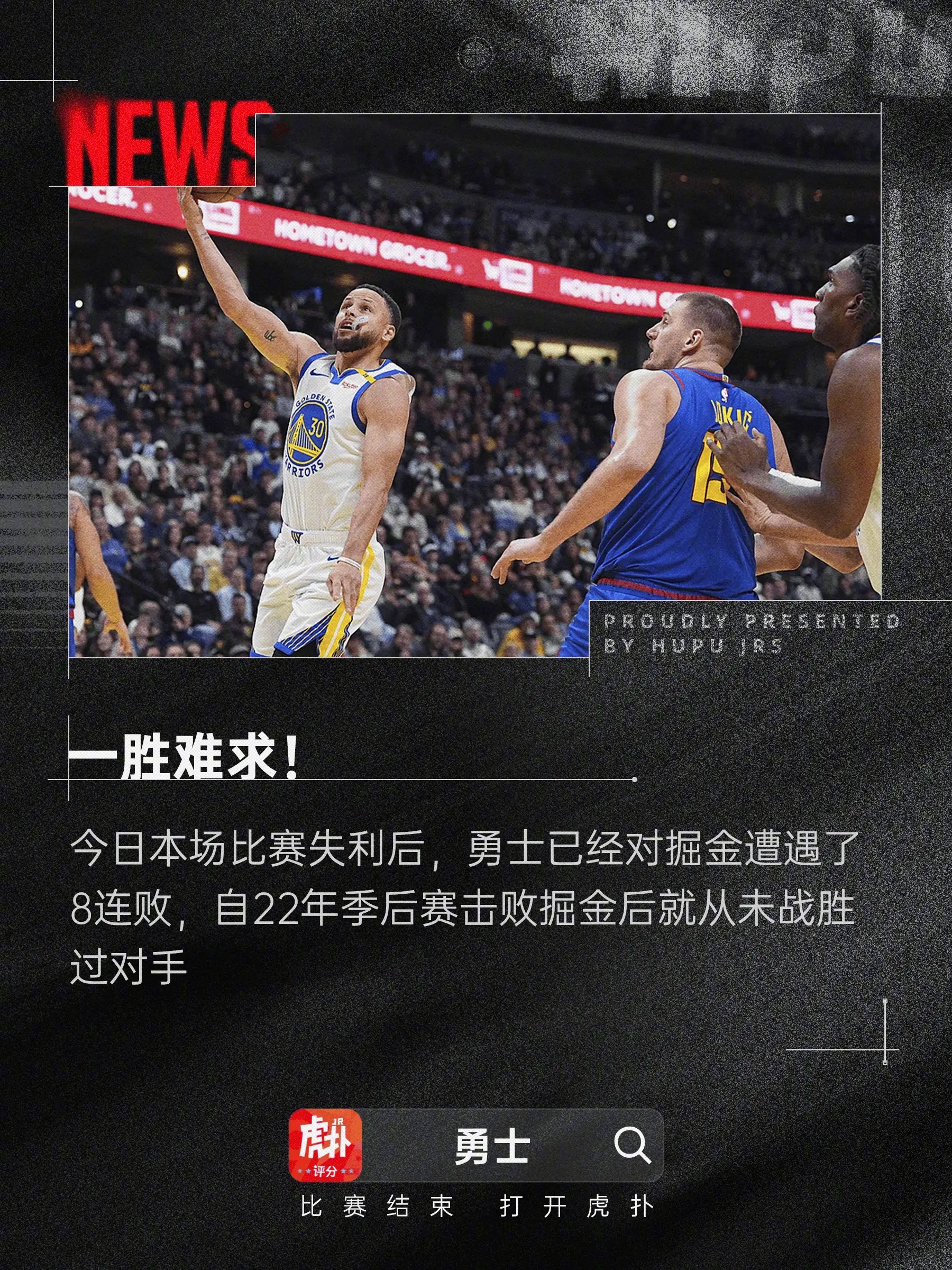 爱游戏在线登录-包含火箭保持不败战绩，伍德单挑狂胜的词条