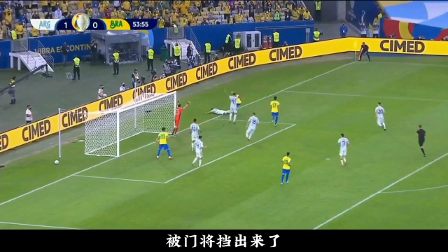 美洲杯半决赛：巴西与阿根廷上演巅峰对决