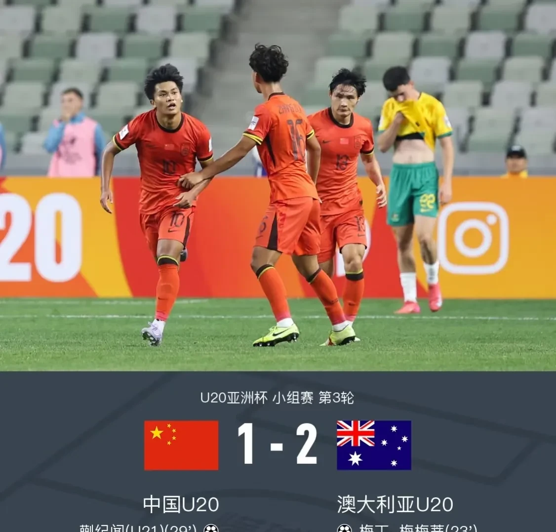 东亚足坛赛场上的激烈竞争引发关注