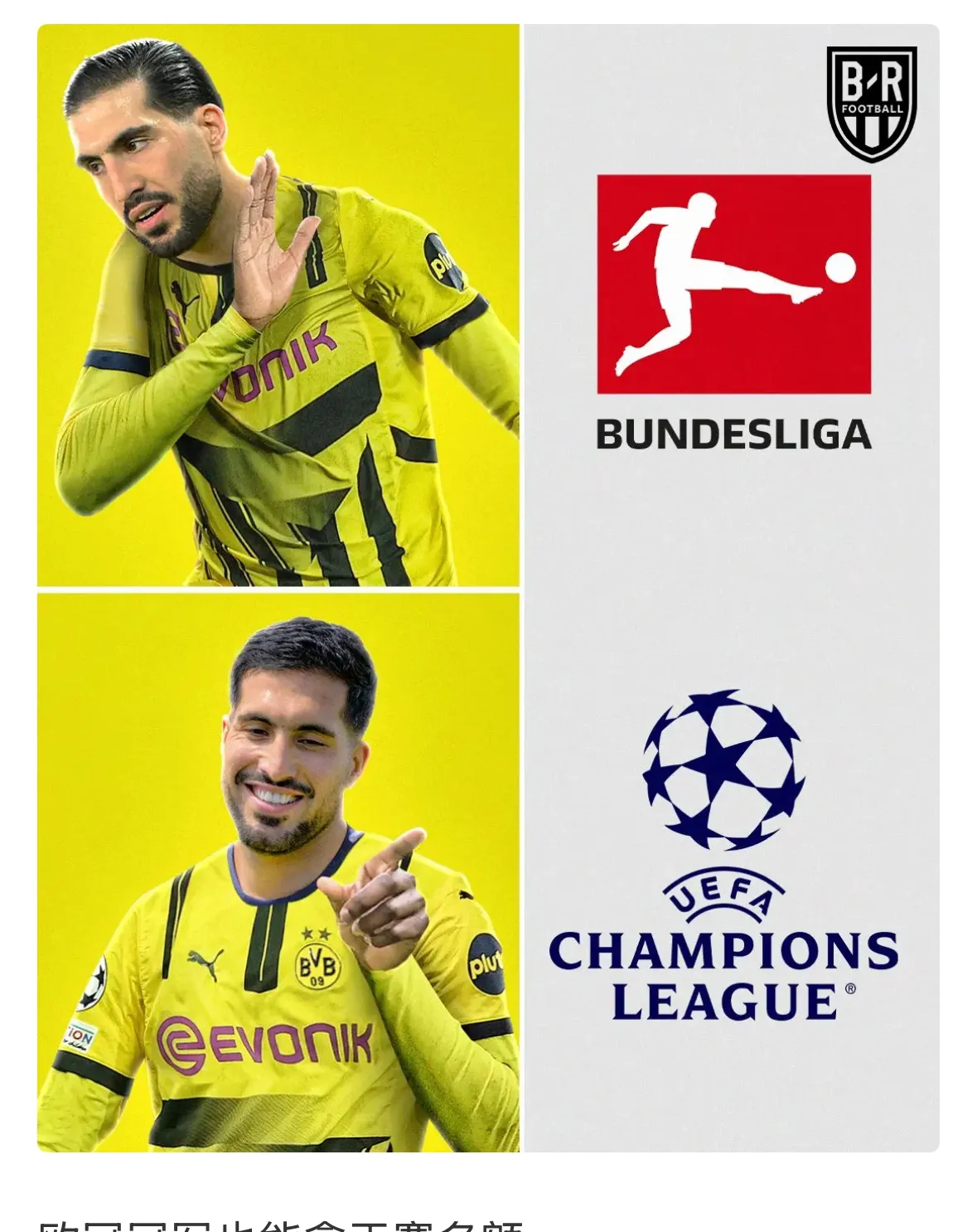 爱游戏官网-多特蒙德险胜曼城，艰难晋级的简单介绍