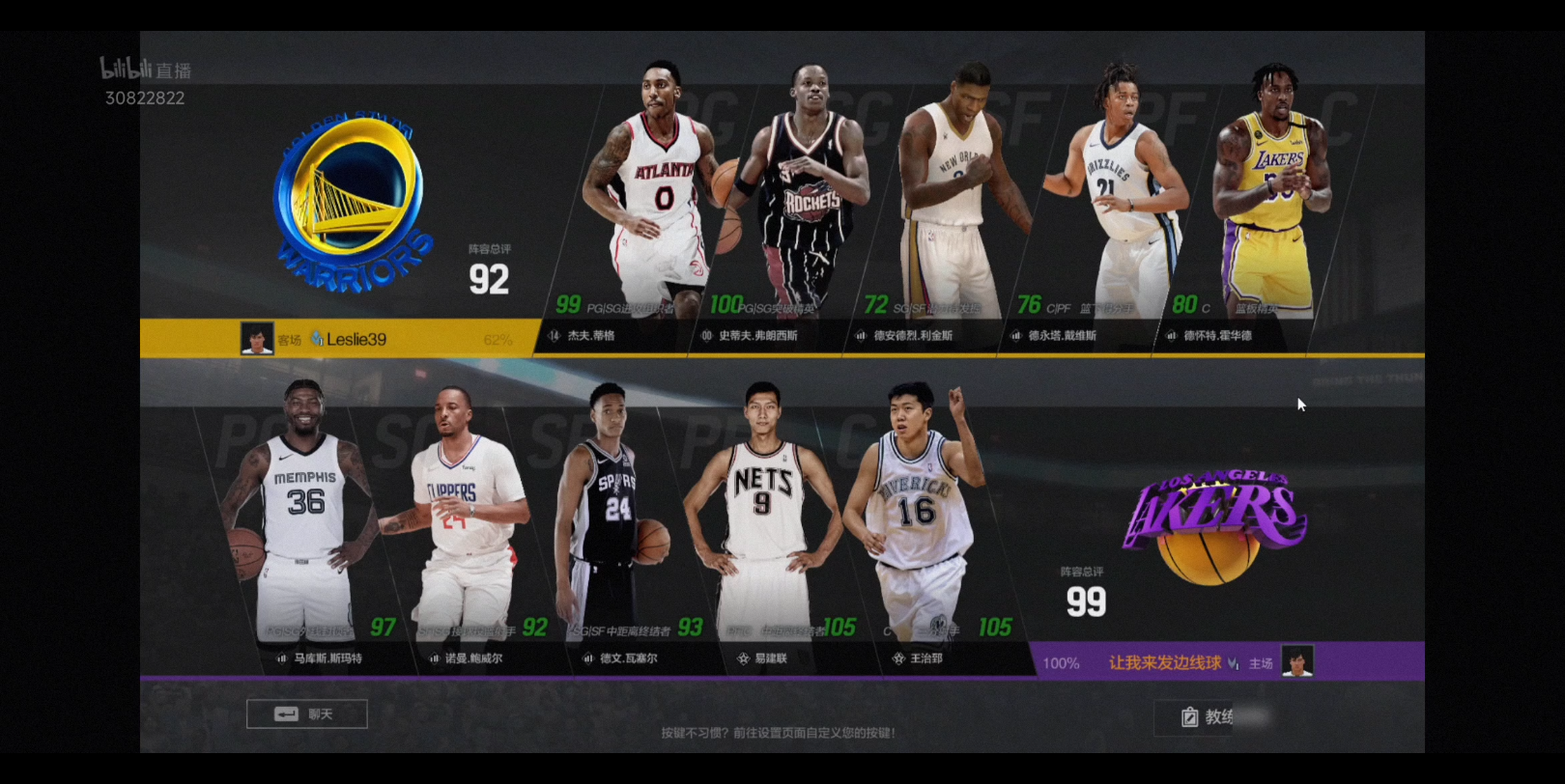 人内线受伤困扰，战术体系需重新调整的简单介绍