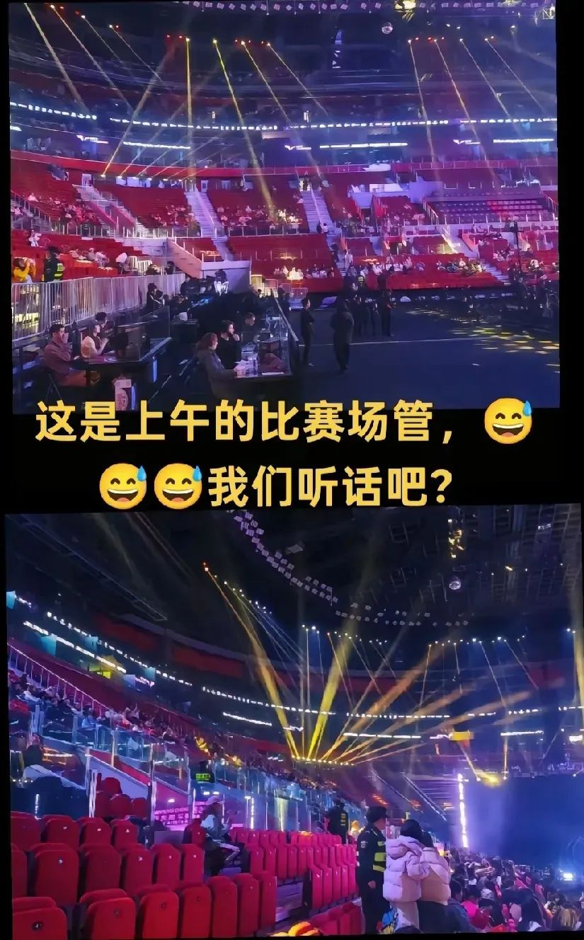 爱游戏官网-冠军杯比赛出现突发状况，球迷掌握最新信息的简单介绍