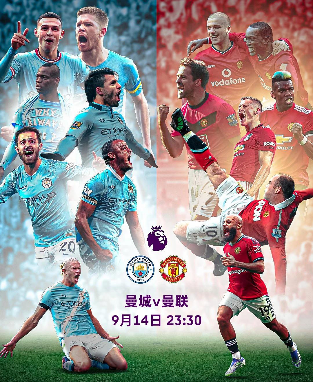 曼联大胜对手，新赛季取得一席之地